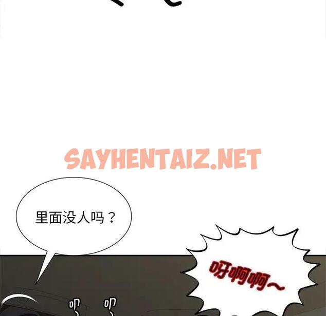 查看漫画歡迎來到親子咖啡廳/獵艷 - 第26話 - sayhentaiz.net中的1902565图片