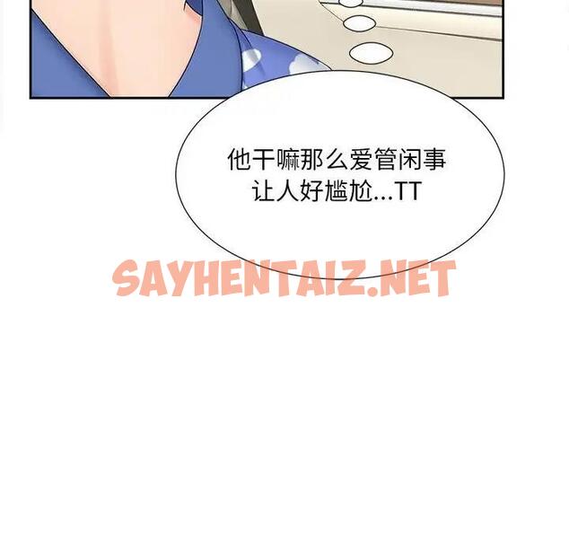 查看漫画歡迎來到親子咖啡廳/獵艷 - 第26話 - sayhentaiz.net中的1902590图片