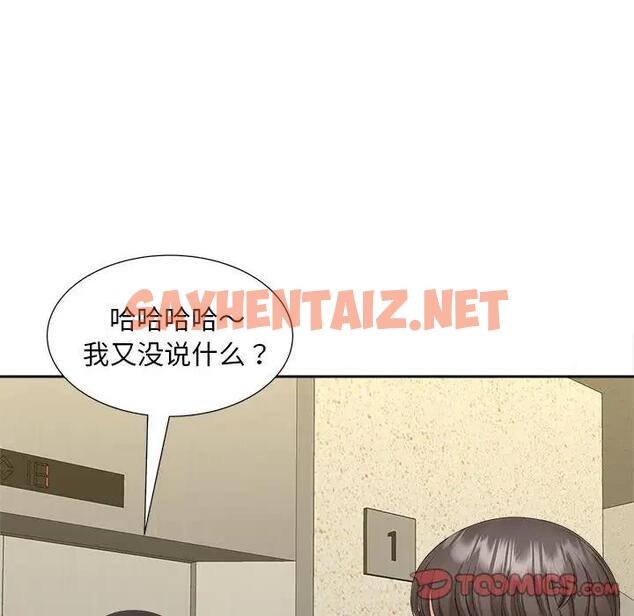 查看漫画歡迎來到親子咖啡廳/獵艷 - 第26話 - sayhentaiz.net中的1902623图片