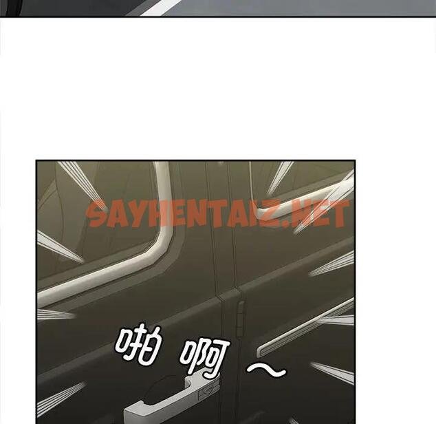 查看漫画歡迎來到親子咖啡廳/獵艷 - 第26話 - sayhentaiz.net中的1902645图片