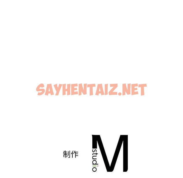 查看漫画歡迎來到親子咖啡廳/獵艷 - 第26話 - sayhentaiz.net中的1902666图片