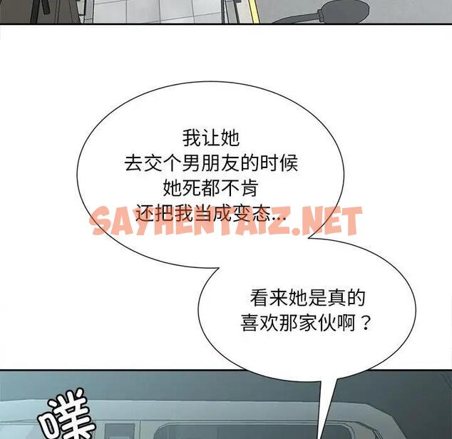 查看漫画歡迎來到親子咖啡廳/獵艷 - 第27話 - sayhentaiz.net中的1927476图片