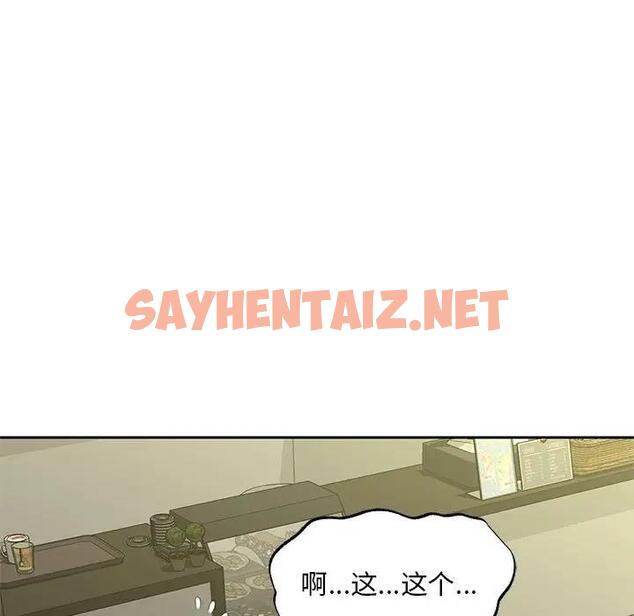 查看漫画歡迎來到親子咖啡廳/獵艷 - 第27話 - sayhentaiz.net中的1927507图片