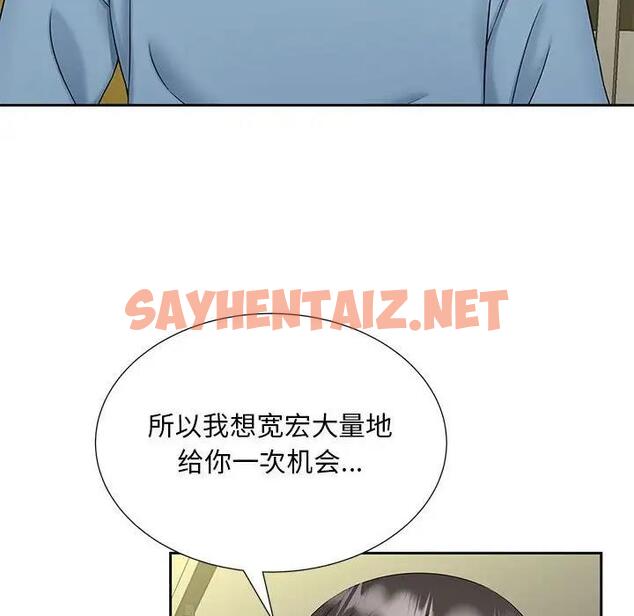 查看漫画歡迎來到親子咖啡廳/獵艷 - 第27話 - sayhentaiz.net中的1927523图片