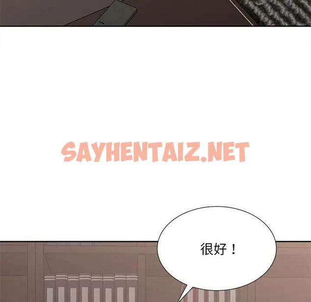 查看漫画歡迎來到親子咖啡廳/獵艷 - 第28話 - sayhentaiz.net中的1950244图片