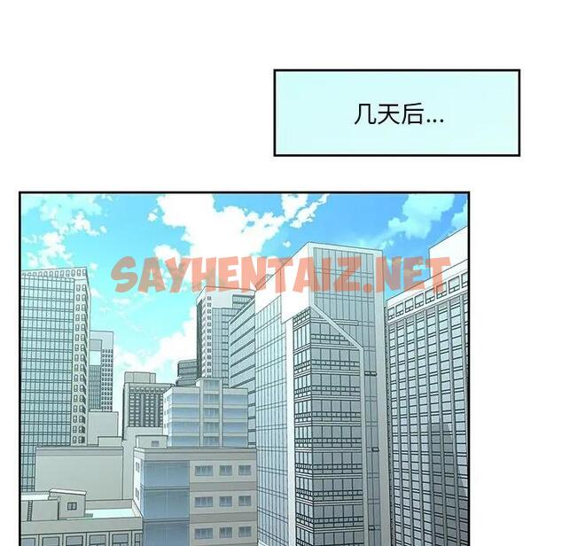 查看漫画歡迎來到親子咖啡廳/獵艷 - 第28話 - sayhentaiz.net中的1950274图片