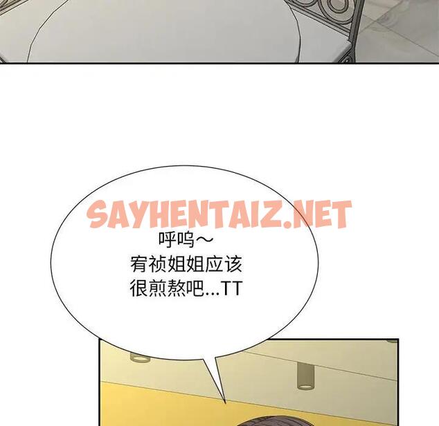 查看漫画歡迎來到親子咖啡廳/獵艷 - 第28話 - sayhentaiz.net中的1950281图片