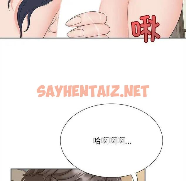 查看漫画歡迎來到親子咖啡廳/獵艷 - 第28話 - sayhentaiz.net中的1950305图片