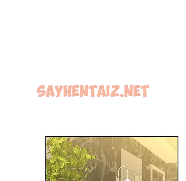 查看漫画歡迎來到親子咖啡廳/獵艷 - 第28話 - sayhentaiz.net中的1950324图片