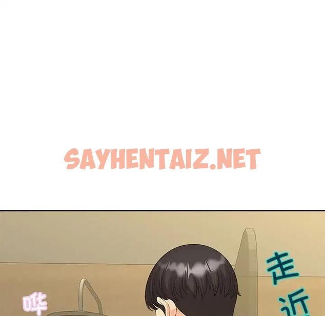 查看漫画歡迎來到親子咖啡廳/獵艷 - 第28話 - sayhentaiz.net中的1950332图片