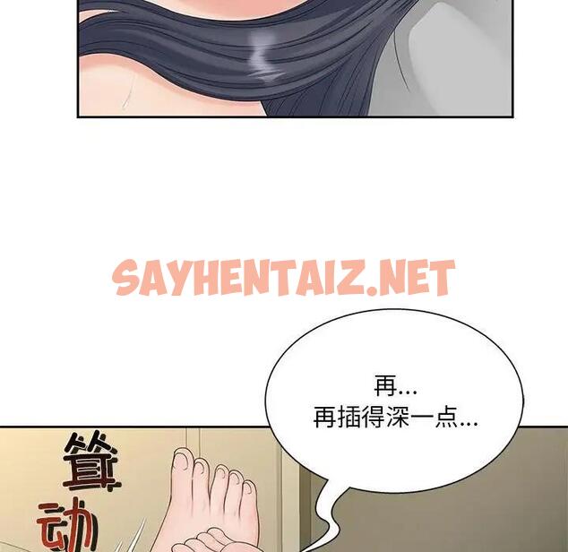 查看漫画歡迎來到親子咖啡廳/獵艷 - 第29話 - sayhentaiz.net中的1970870图片