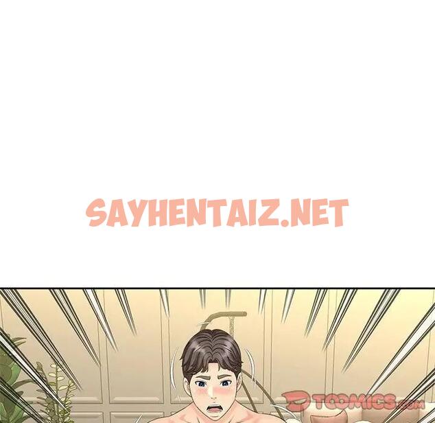 查看漫画歡迎來到親子咖啡廳/獵艷 - 第29話 - sayhentaiz.net中的1970893图片