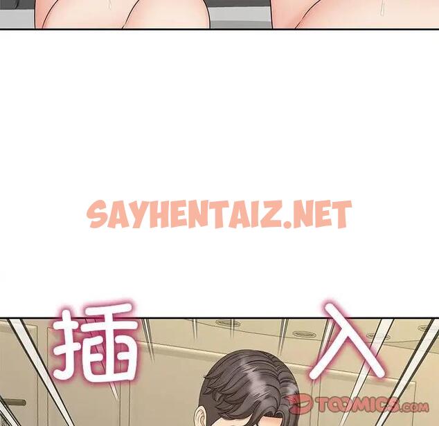 查看漫画歡迎來到親子咖啡廳/獵艷 - 第29話 - sayhentaiz.net中的1970899图片