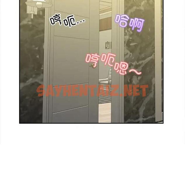 查看漫画歡迎來到親子咖啡廳/獵艷 - 第29話 - sayhentaiz.net中的1970930图片