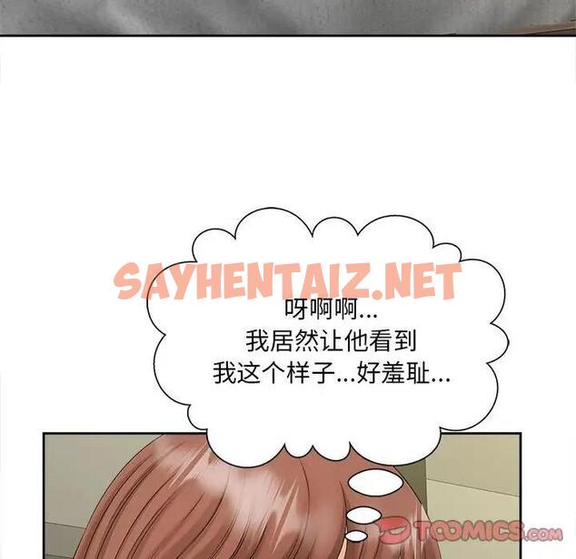 查看漫画歡迎來到親子咖啡廳/獵艷 - 第29話 - sayhentaiz.net中的1970935图片