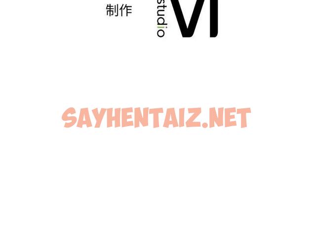 查看漫画歡迎來到親子咖啡廳/獵艷 - 第29話 - sayhentaiz.net中的1970942图片