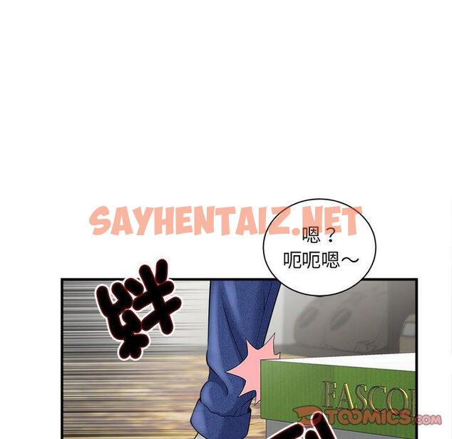 查看漫画歡迎來到親子咖啡廳/獵艷 - 第3話 - sayhentaiz.net中的1455817图片