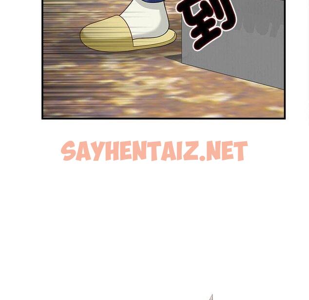 查看漫画歡迎來到親子咖啡廳/獵艷 - 第3話 - sayhentaiz.net中的1455818图片