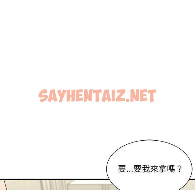 查看漫画歡迎來到親子咖啡廳/獵艷 - 第3話 - sayhentaiz.net中的1455870图片