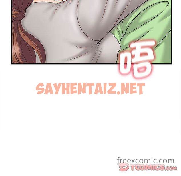 查看漫画歡迎來到親子咖啡廳/獵艷 - 第3話 - sayhentaiz.net中的1455907图片