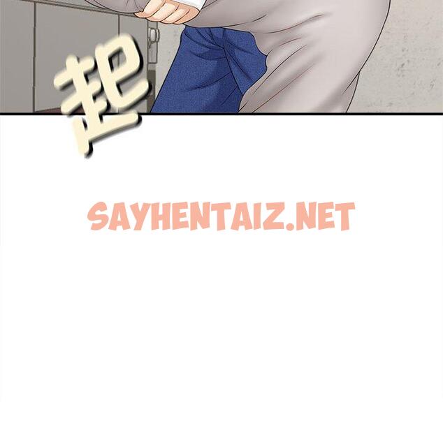 查看漫画歡迎來到親子咖啡廳/獵艷 - 第3話 - sayhentaiz.net中的1455923图片