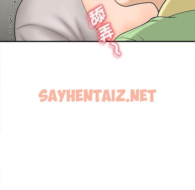 查看漫画歡迎來到親子咖啡廳/獵艷 - 第3話 - sayhentaiz.net中的1455936图片