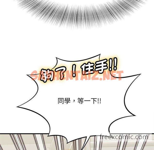 查看漫画歡迎來到親子咖啡廳/獵艷 - 第3話 - tymanga.com中的1455941图片