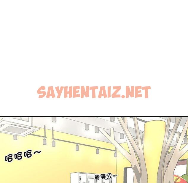 查看漫画歡迎來到親子咖啡廳/獵艷 - 第4話 - sayhentaiz.net中的1455962图片