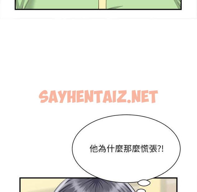 查看漫画歡迎來到親子咖啡廳/獵艷 - 第4話 - sayhentaiz.net中的1455998图片