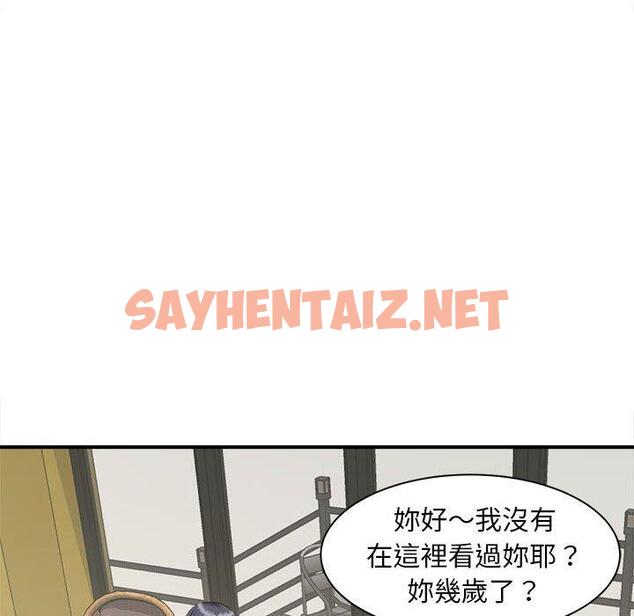 查看漫画歡迎來到親子咖啡廳/獵艷 - 第4話 - sayhentaiz.net中的1456000图片