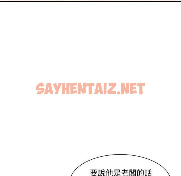 查看漫画歡迎來到親子咖啡廳/獵艷 - 第4話 - sayhentaiz.net中的1456002图片