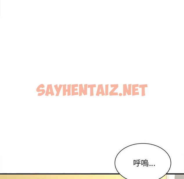 查看漫画歡迎來到親子咖啡廳/獵艷 - 第4話 - sayhentaiz.net中的1456006图片