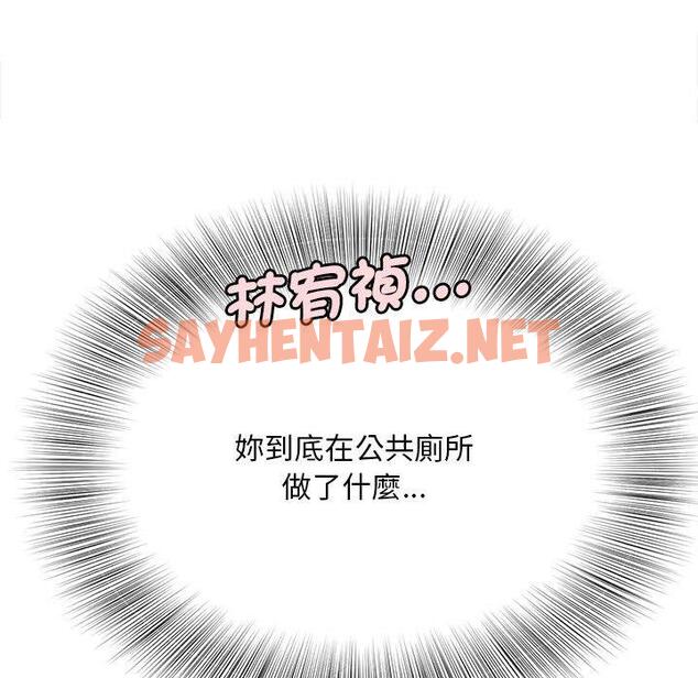 查看漫画歡迎來到親子咖啡廳/獵艷 - 第4話 - sayhentaiz.net中的1456062图片