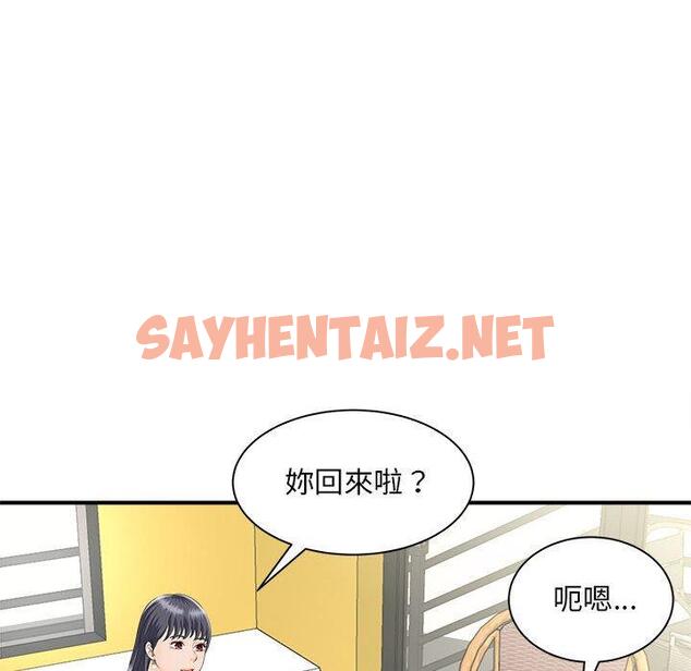 查看漫画歡迎來到親子咖啡廳/獵艷 - 第4話 - sayhentaiz.net中的1456078图片