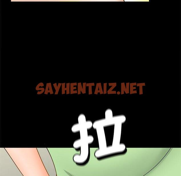 查看漫画歡迎來到親子咖啡廳/獵艷 - 第5話 - sayhentaiz.net中的1470212图片