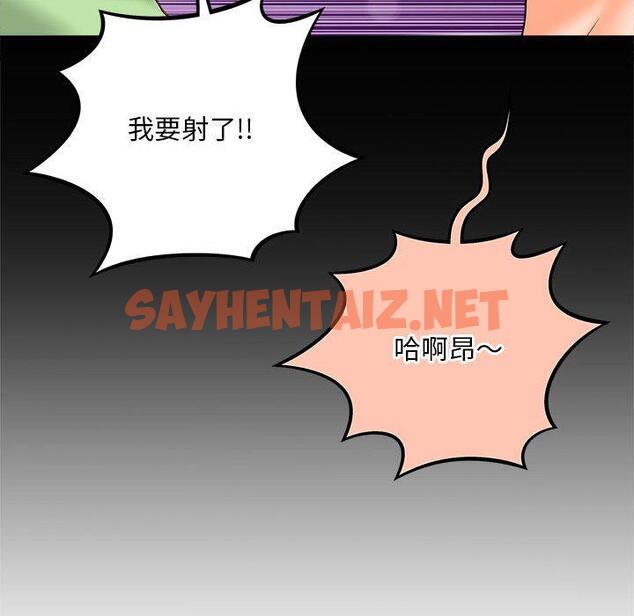 查看漫画歡迎來到親子咖啡廳/獵艷 - 第5話 - sayhentaiz.net中的1470235图片