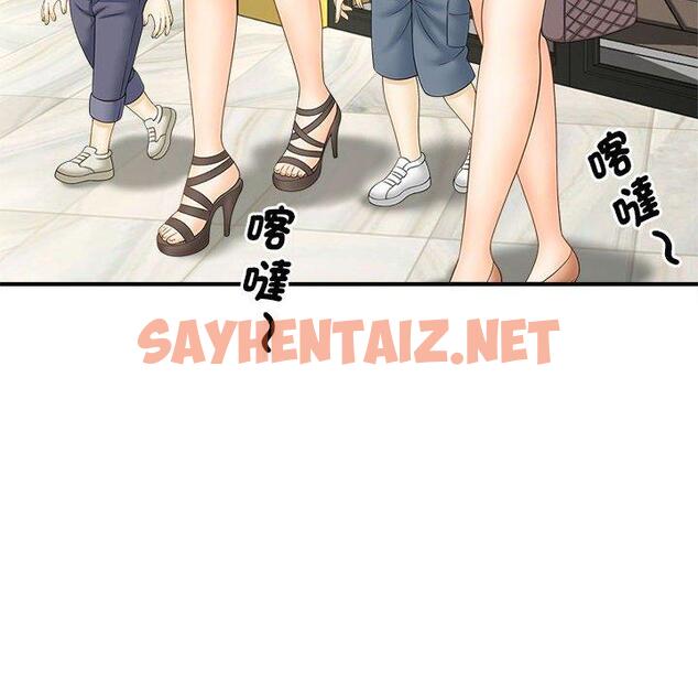 查看漫画歡迎來到親子咖啡廳/獵艷 - 第5話 - sayhentaiz.net中的1470285图片