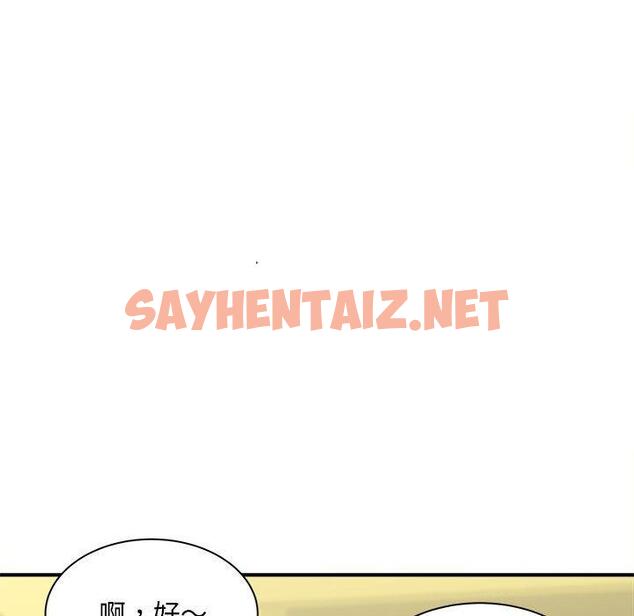 查看漫画歡迎來到親子咖啡廳/獵艷 - 第5話 - sayhentaiz.net中的1470298图片