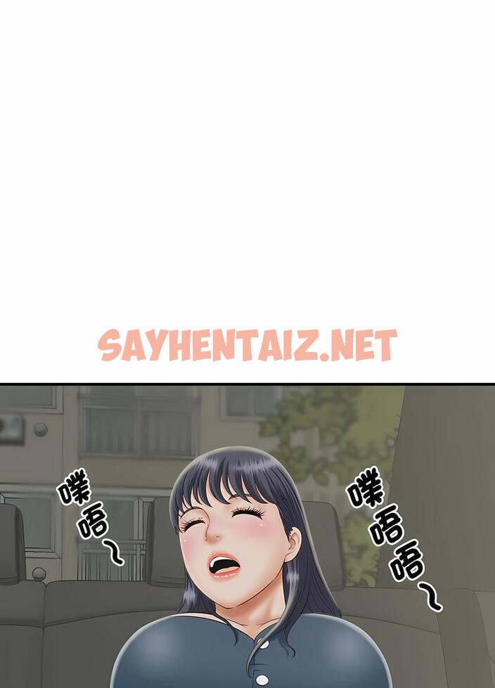 查看漫画歡迎來到親子咖啡廳/獵艷 - 第6話 - sayhentaiz.net中的1492294图片