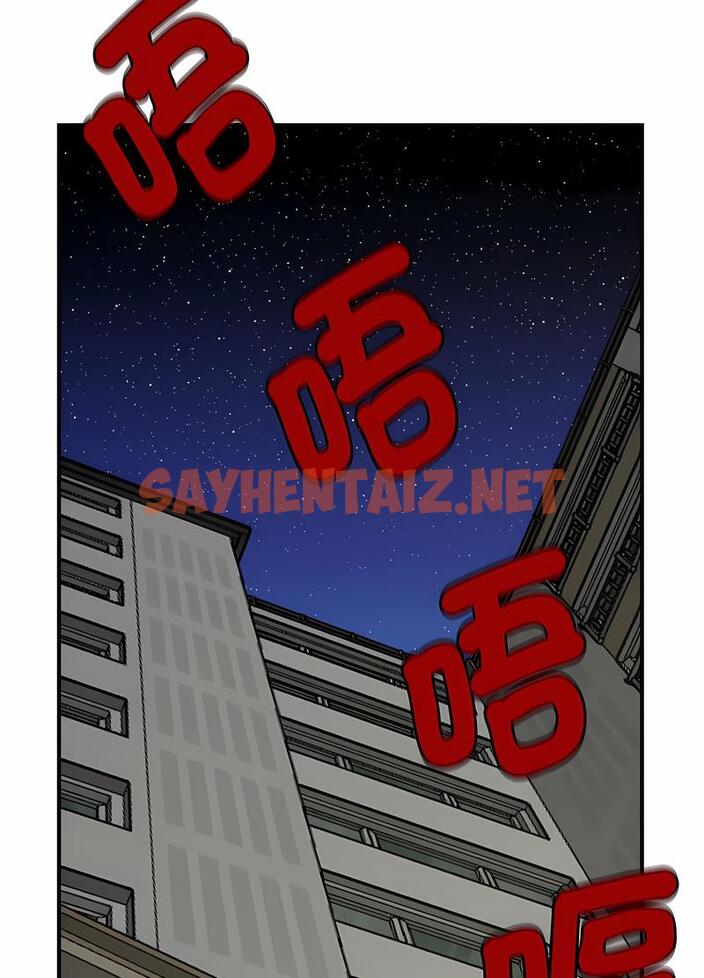 查看漫画歡迎來到親子咖啡廳/獵艷 - 第6話 - sayhentaiz.net中的1492312图片