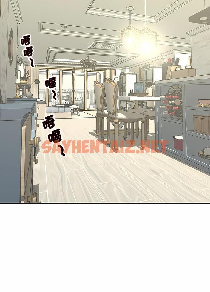 查看漫画歡迎來到親子咖啡廳/獵艷 - 第6話 - sayhentaiz.net中的1492317图片