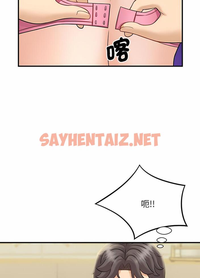 查看漫画歡迎來到親子咖啡廳/獵艷 - 第6話 - sayhentaiz.net中的1492342图片