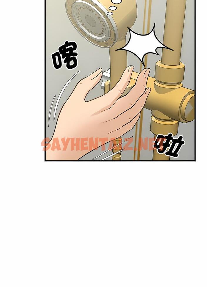 查看漫画歡迎來到親子咖啡廳/獵艷 - 第6話 - sayhentaiz.net中的1492348图片