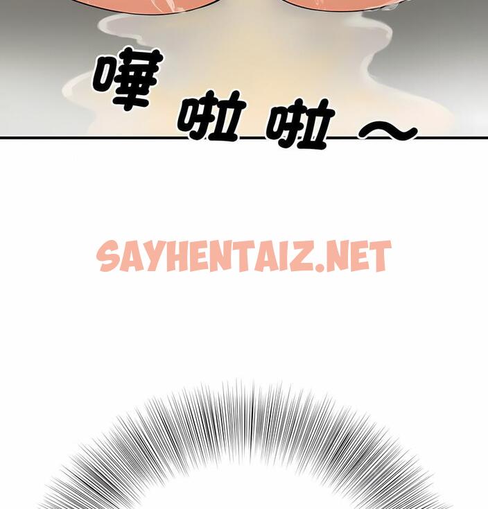 查看漫画歡迎來到親子咖啡廳/獵艷 - 第6話 - sayhentaiz.net中的1492352图片