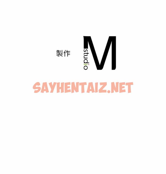 查看漫画歡迎來到親子咖啡廳/獵艷 - 第6話 - sayhentaiz.net中的1492356图片