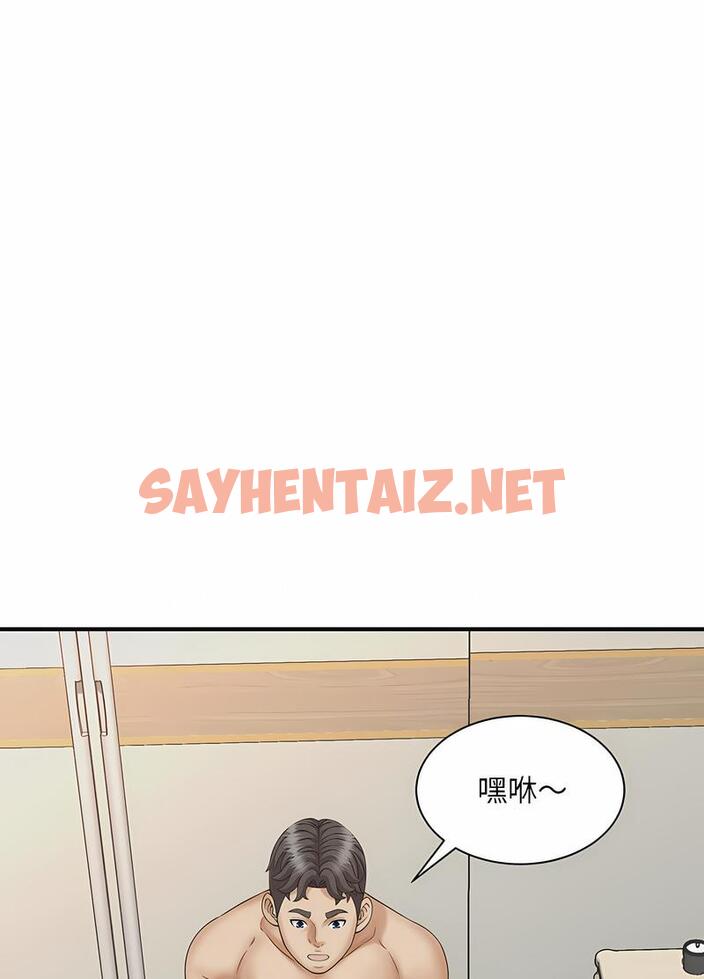 查看漫画歡迎來到親子咖啡廳/獵艷 - 第7話 - sayhentaiz.net中的1492378图片