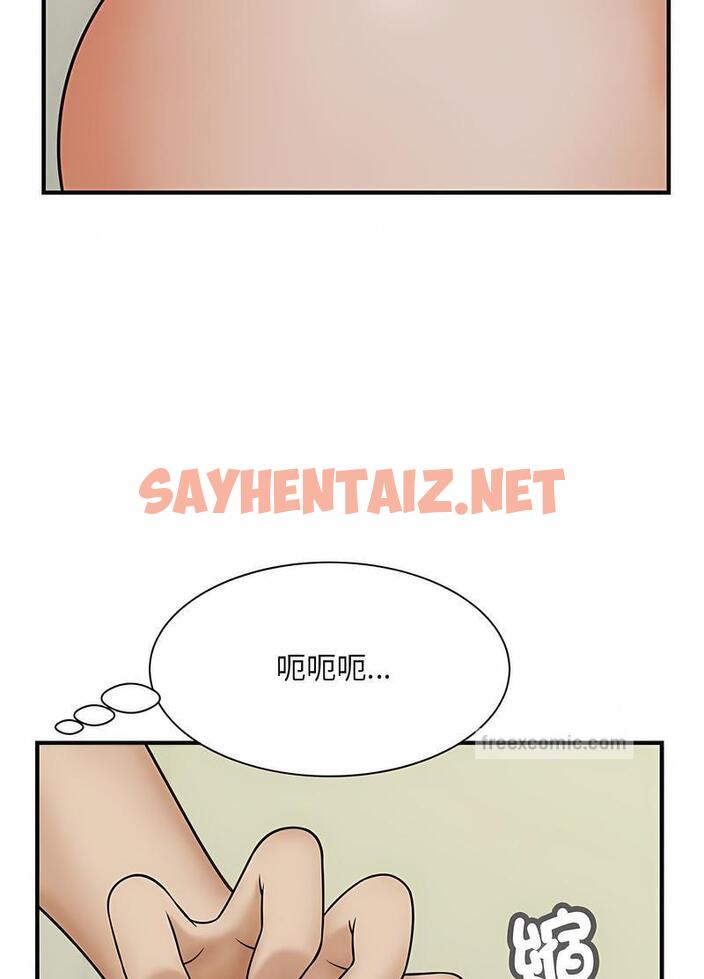 查看漫画歡迎來到親子咖啡廳/獵艷 - 第7話 - sayhentaiz.net中的1492399图片