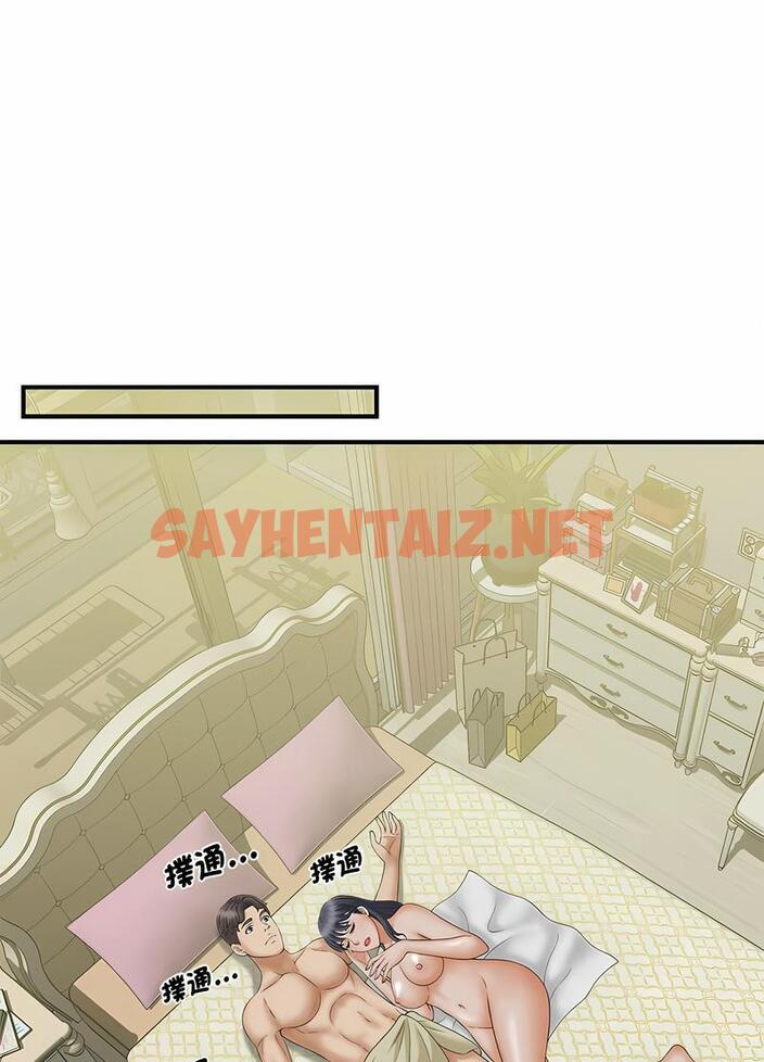 查看漫画歡迎來到親子咖啡廳/獵艷 - 第7話 - sayhentaiz.net中的1492414图片