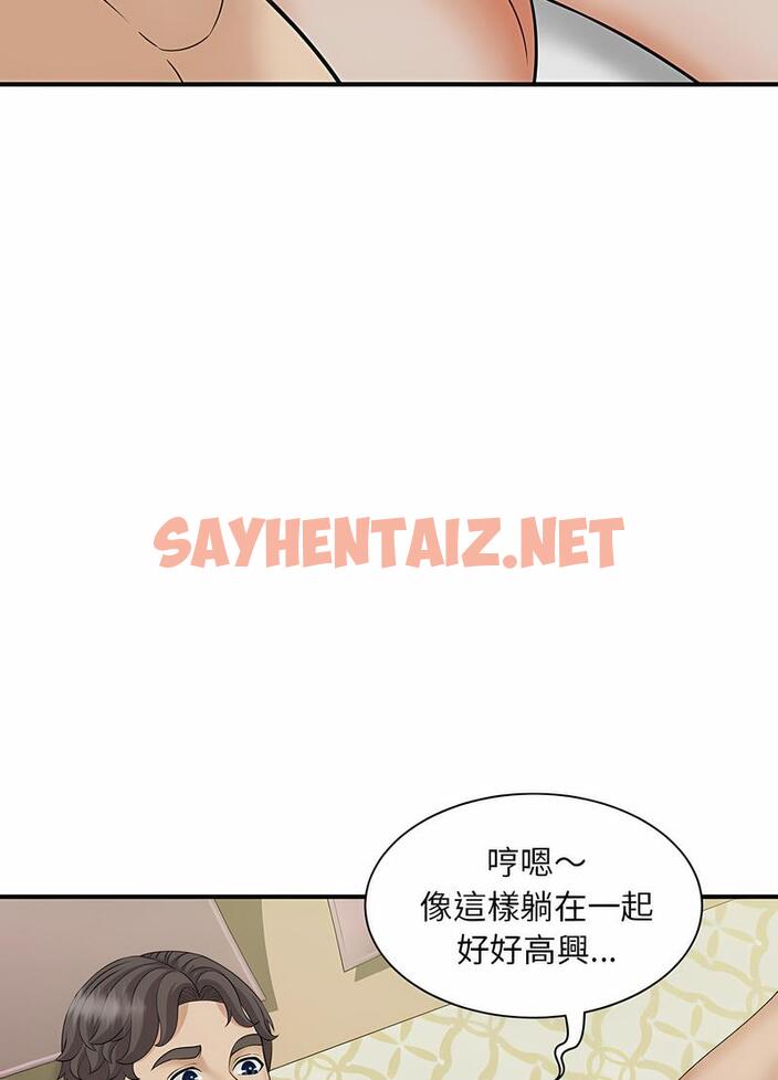 查看漫画歡迎來到親子咖啡廳/獵艷 - 第7話 - sayhentaiz.net中的1492418图片