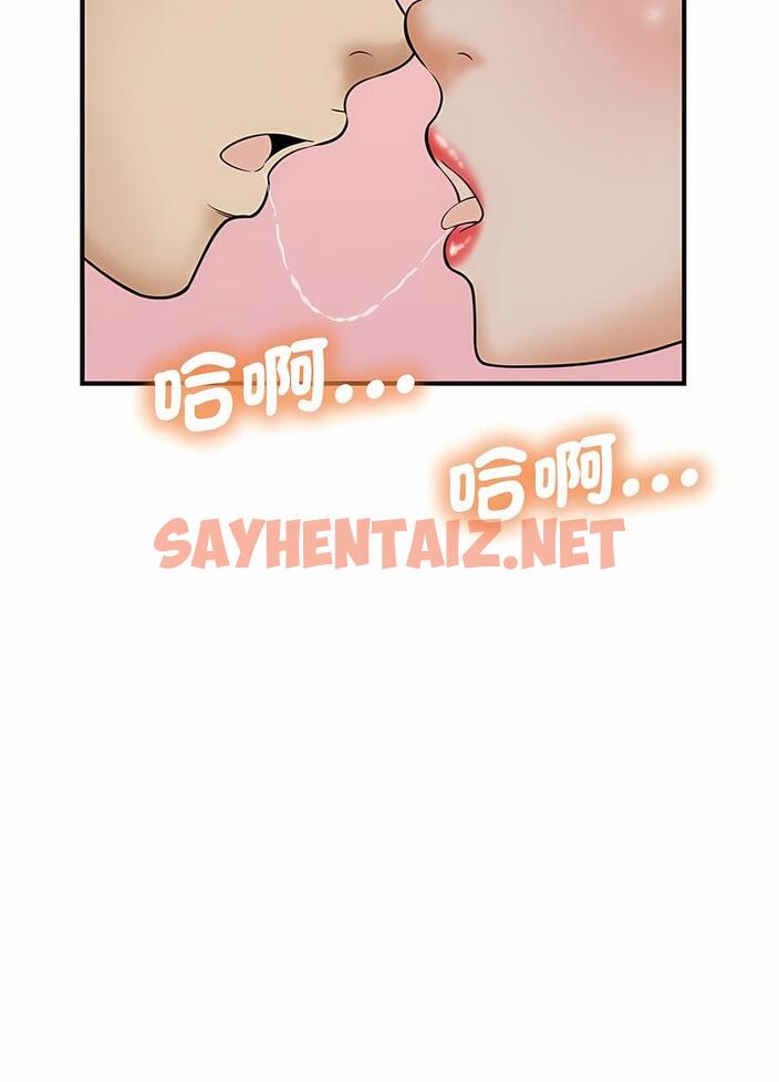 查看漫画歡迎來到親子咖啡廳/獵艷 - 第7話 - sayhentaiz.net中的1492436图片